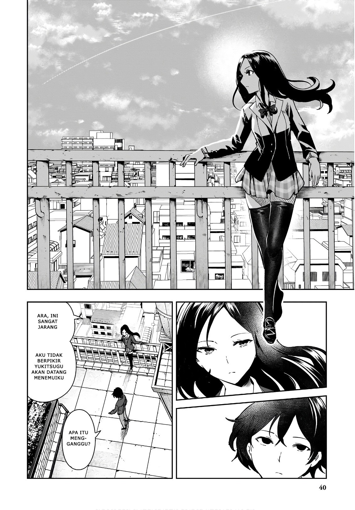 Saeki-san to, Hitotsu Yane no Shita: I'll Have Sherbet! Chapter 7 - halaman 18