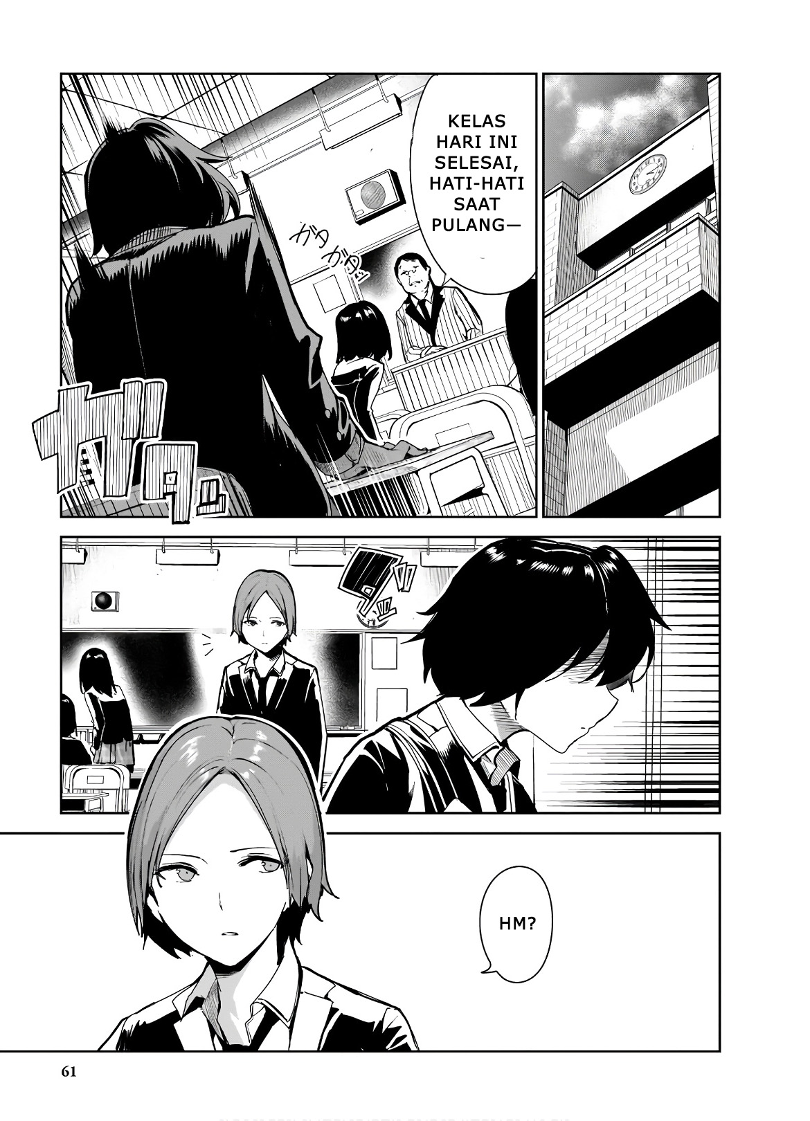 Saeki-san to, Hitotsu Yane no Shita: I'll Have Sherbet! Chapter 8 - halaman 11