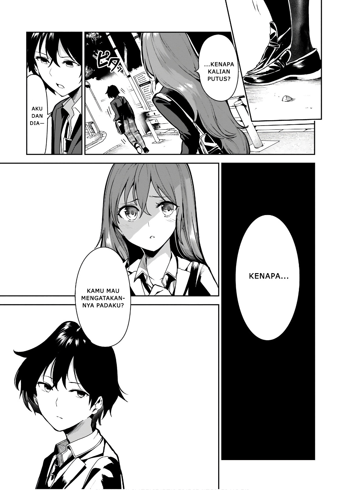 Saeki-san to, Hitotsu Yane no Shita: I'll Have Sherbet! Chapter 8 - halaman 17