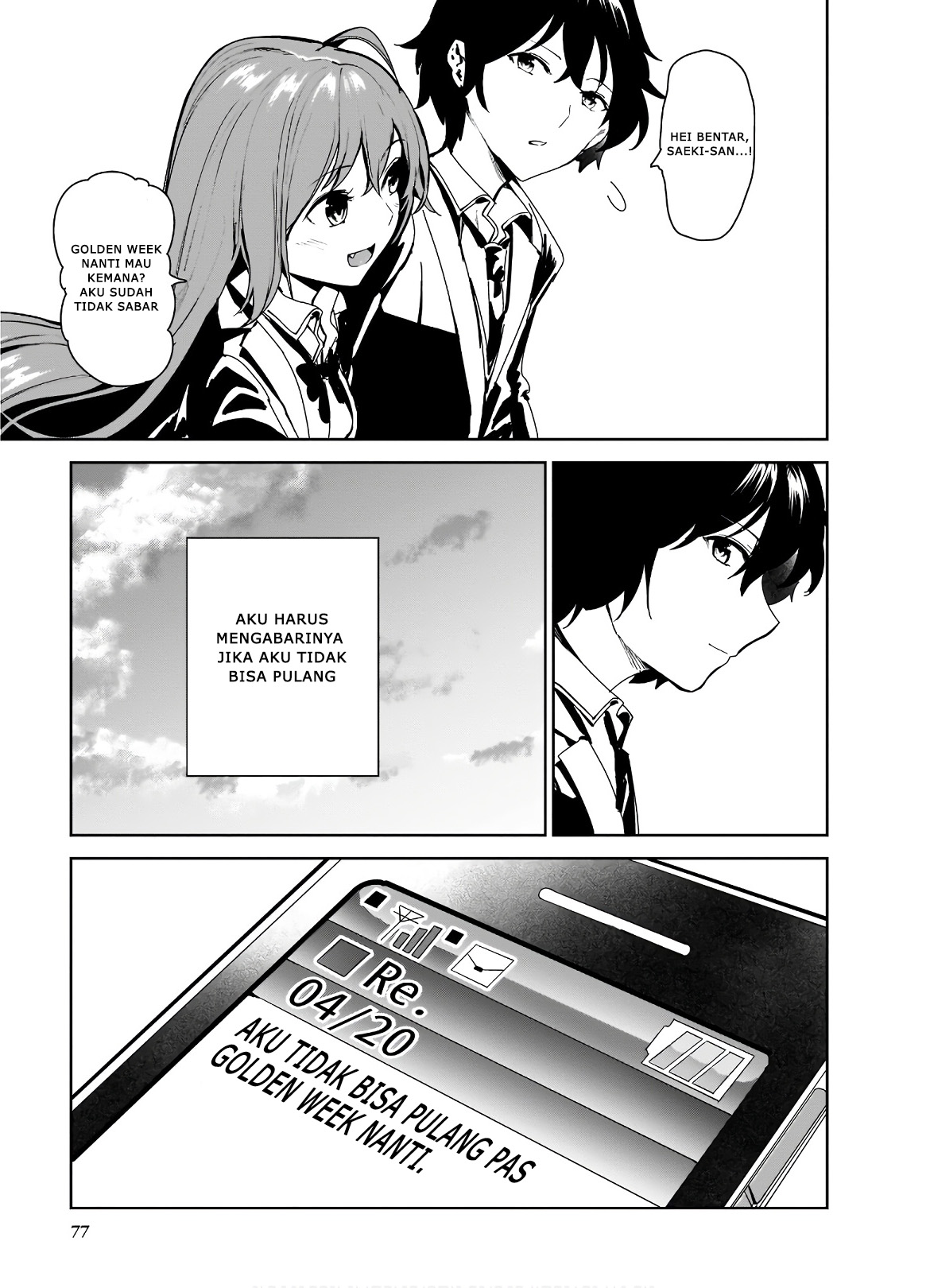 Saeki-san to, Hitotsu Yane no Shita: I'll Have Sherbet! Chapter 8 - halaman 27