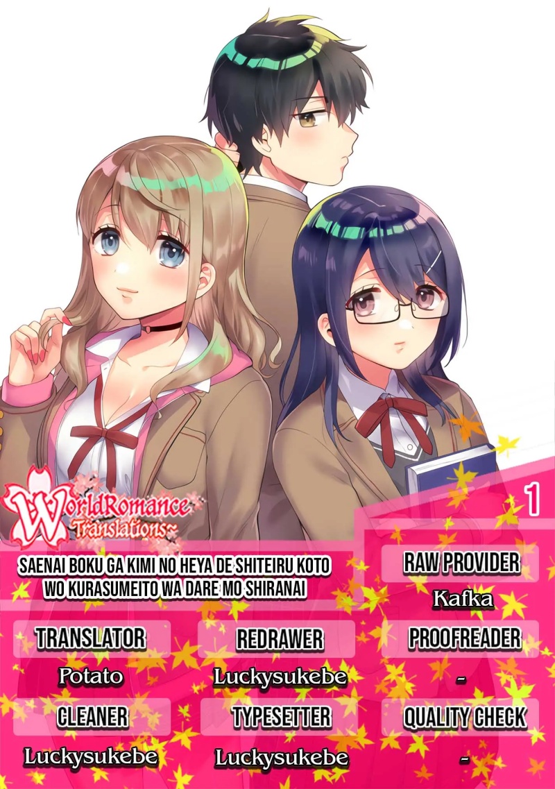 Saenai Boku ga Kimi no Heya de Shiteiru Koto wo Kurasumeito wa Dare mo Shiranai Chapter 1 - halaman 1