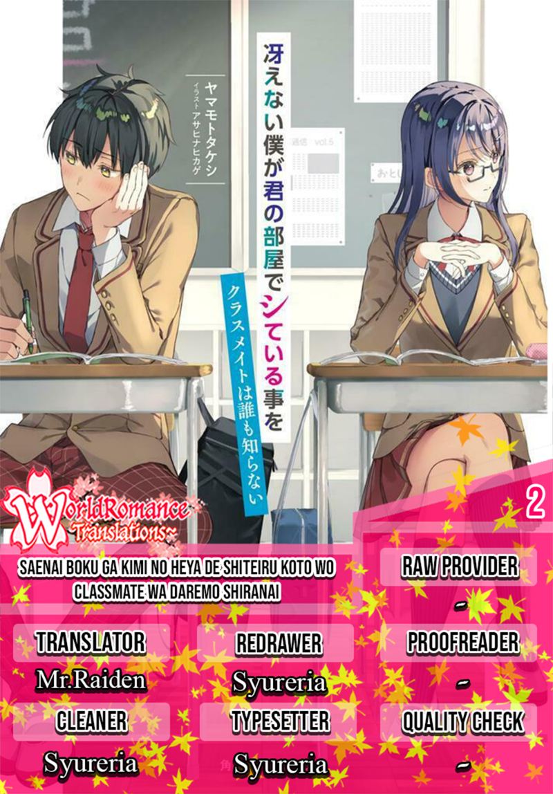Saenai Boku ga Kimi no Heya de Shiteiru Koto wo Kurasumeito wa Dare mo Shiranai Chapter 2 - halaman 1