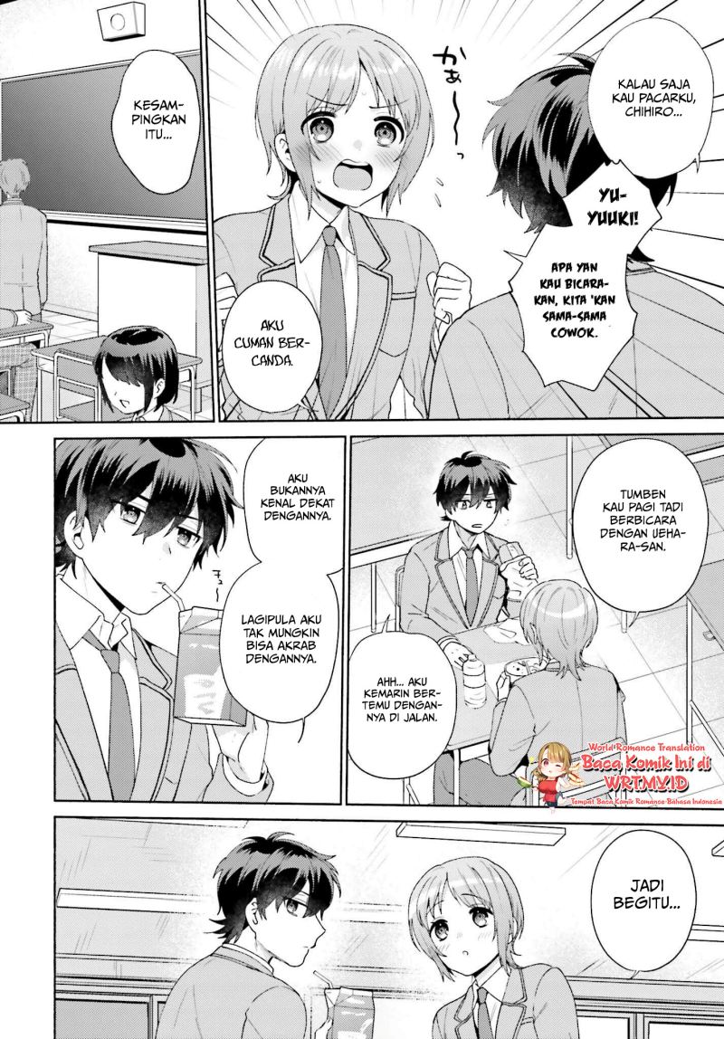 Saenai Boku ga Kimi no Heya de Shiteiru Koto wo Kurasumeito wa Dare mo Shiranai Chapter 2 - halaman 13