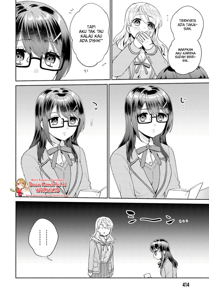 Saenai Boku ga Kimi no Heya de Shiteiru Koto wo Kurasumeito wa Dare mo Shiranai Chapter 2 - halaman 23