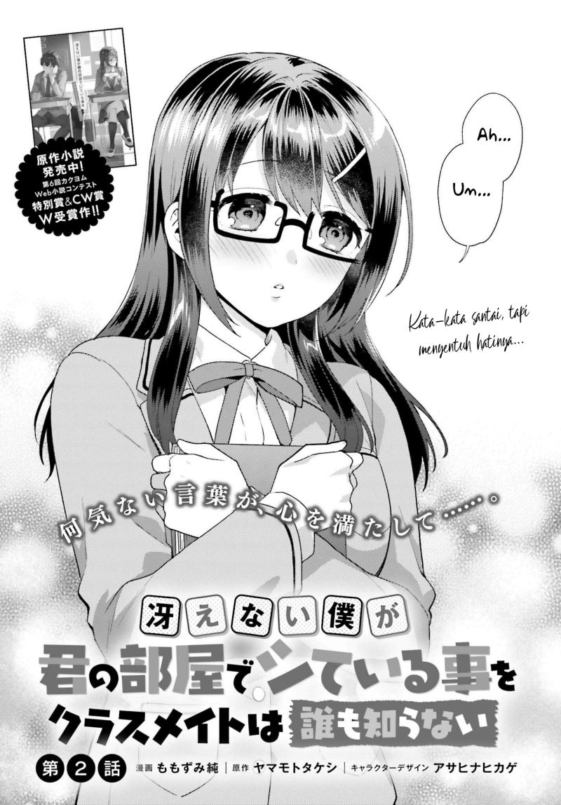 Saenai Boku ga Kimi no Heya de Shiteiru Koto wo Kurasumeito wa Dare mo Shiranai Chapter 2 - halaman 4