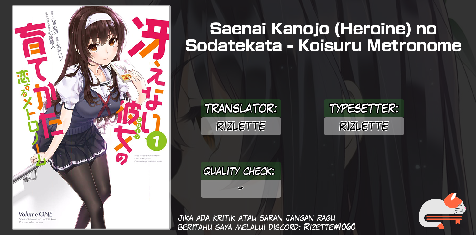 Saenai Heroine no Sodatekata: Koisuru Metronome Chapter 1 - halaman 1