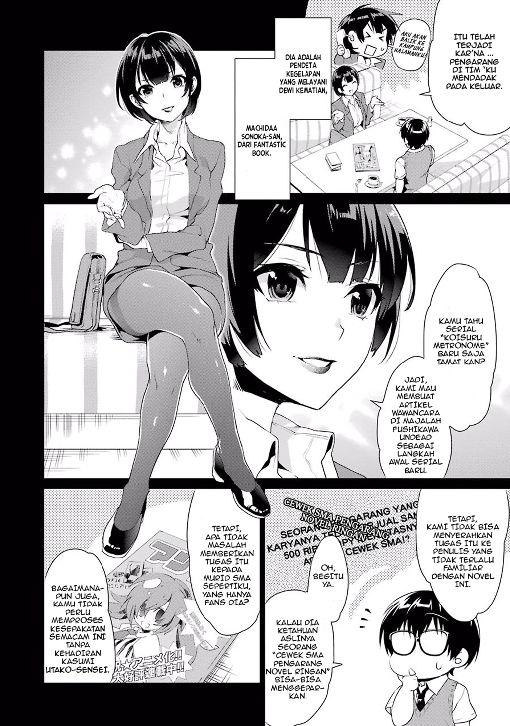 Saenai Heroine no Sodatekata: Koisuru Metronome Chapter 1 - halaman 10