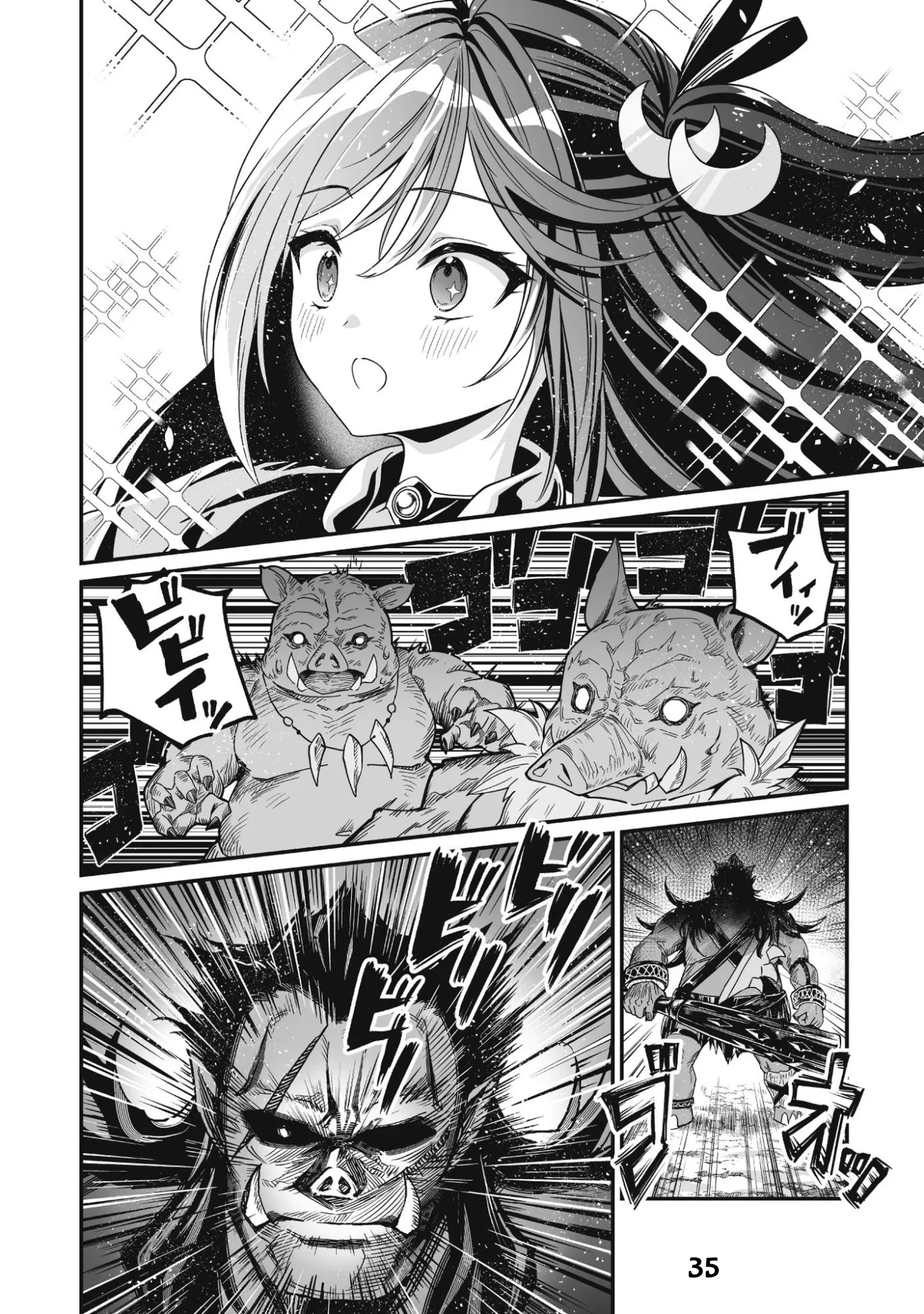 Saenai Ossan, Jitsu wa Saikyou Chapter 1 - halaman 39