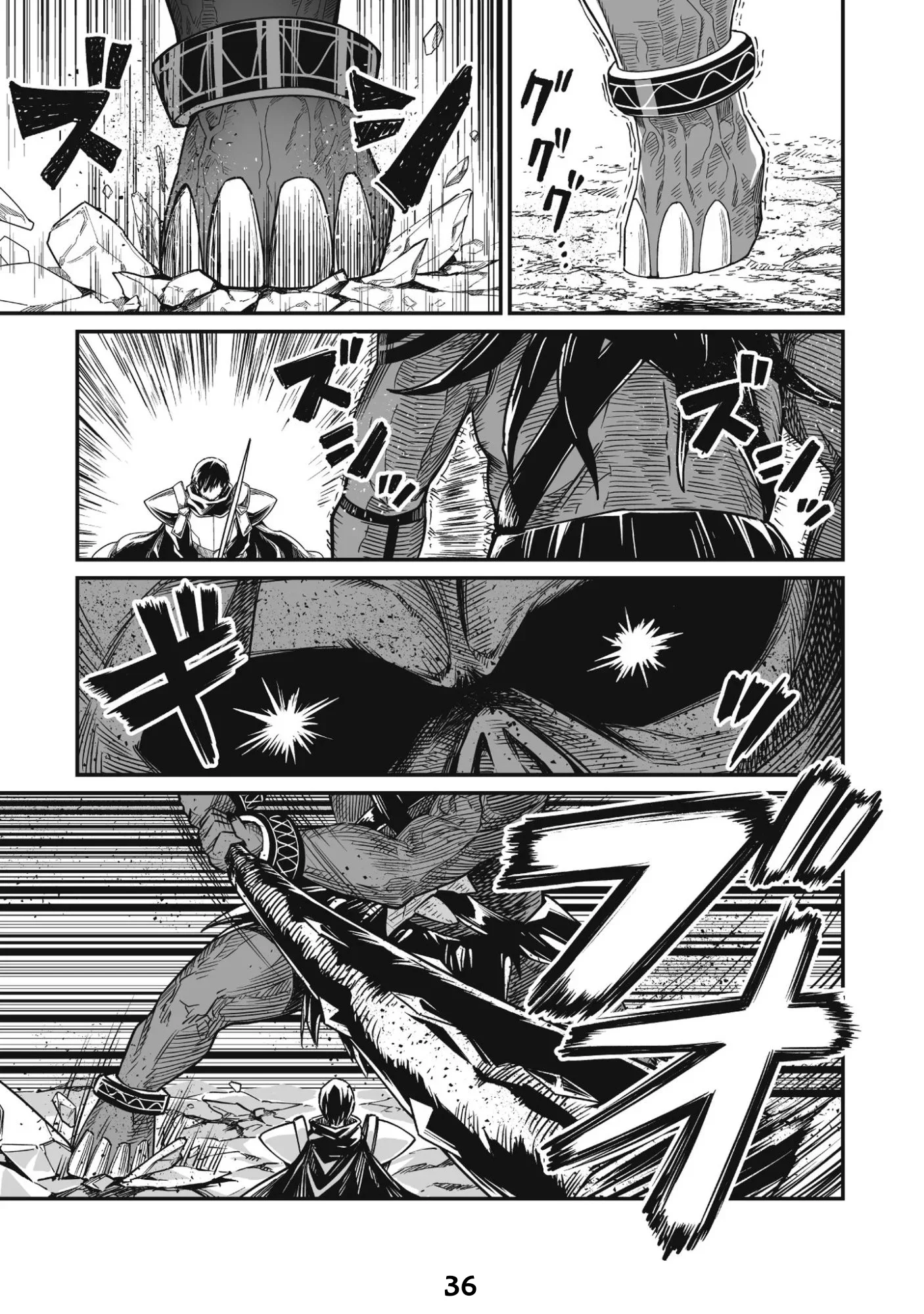 Saenai Ossan, Jitsu wa Saikyou Chapter 1 - halaman 40