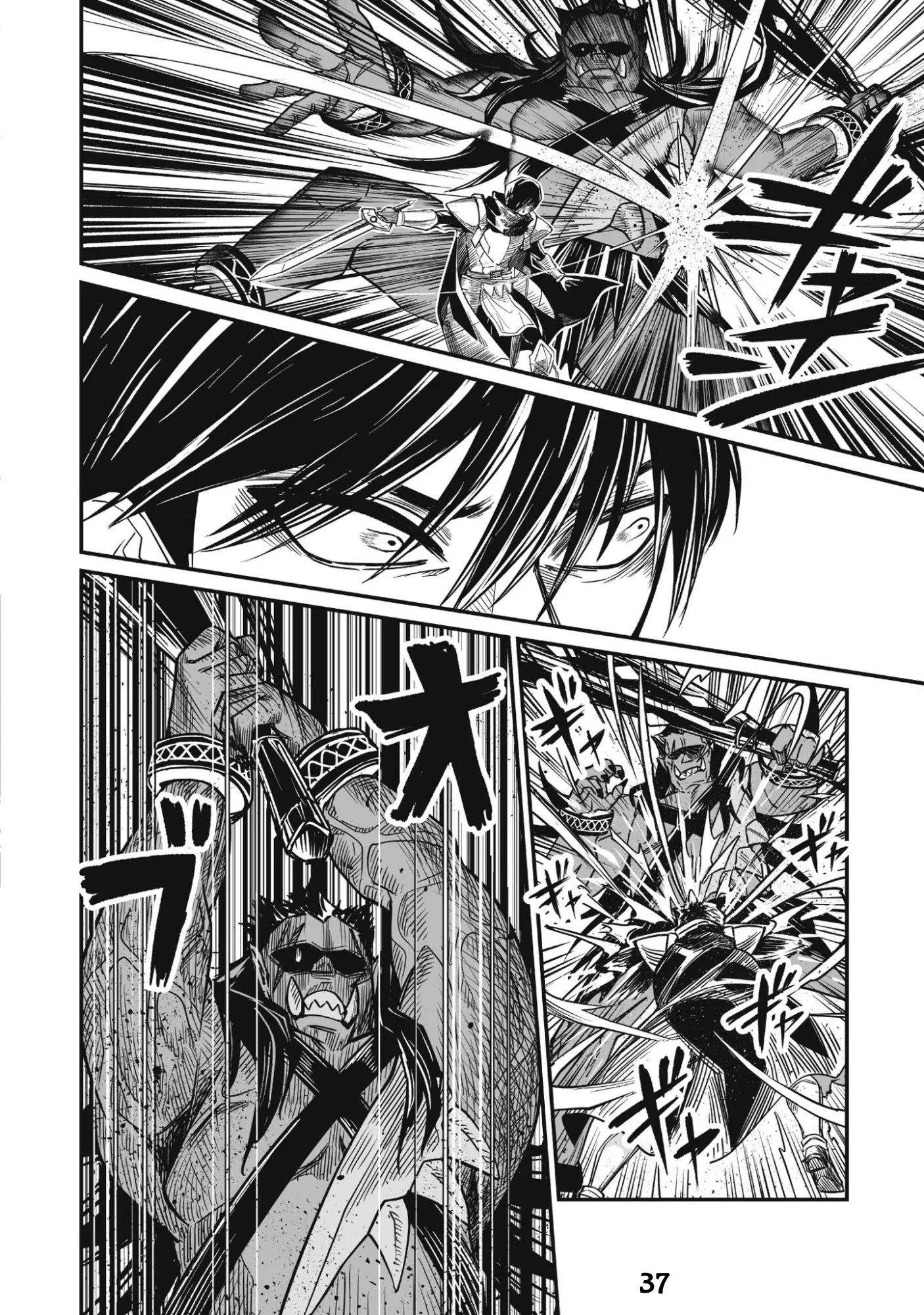 Saenai Ossan, Jitsu wa Saikyou Chapter 1 - halaman 41