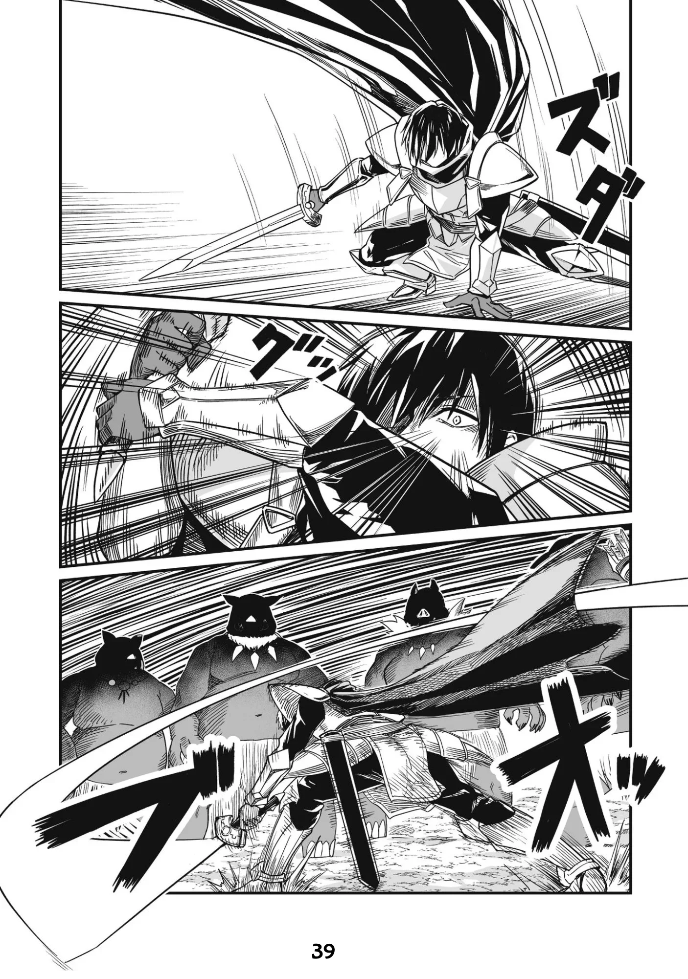 Saenai Ossan, Jitsu wa Saikyou Chapter 1 - halaman 43