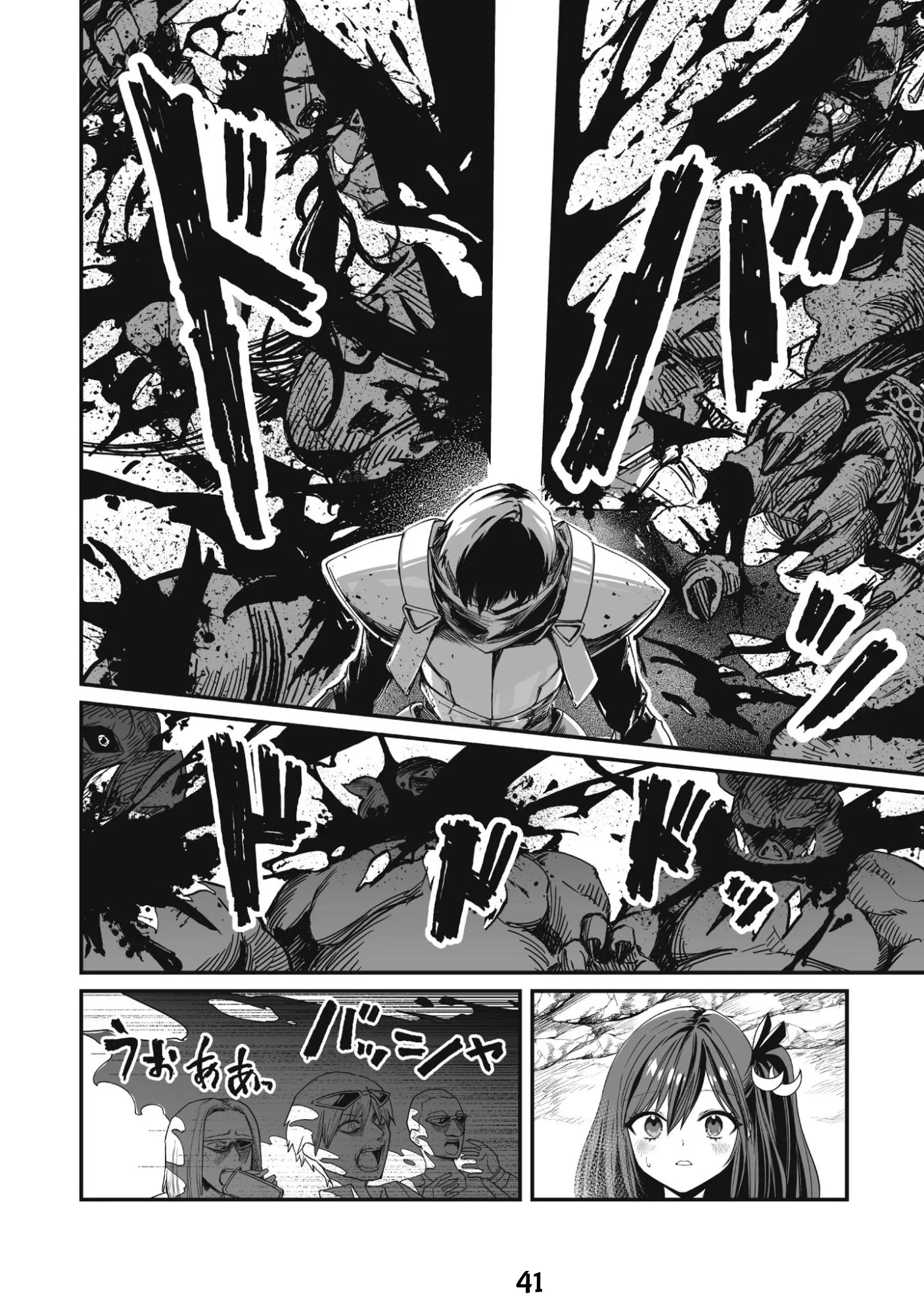 Saenai Ossan, Jitsu wa Saikyou Chapter 1 - halaman 45