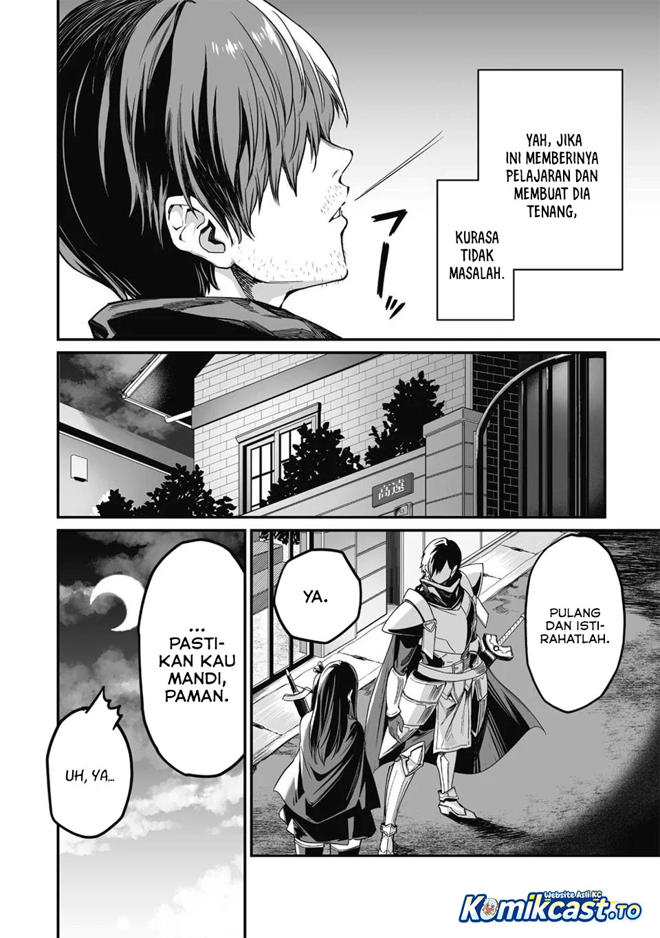 Saenai Ossan, Jitsu wa Saikyou Chapter 2 - halaman 5