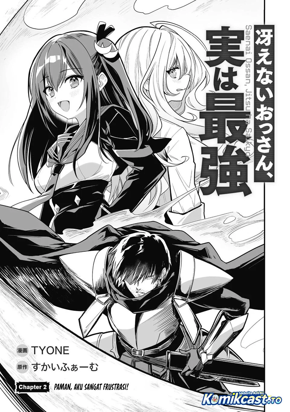 Saenai Ossan, Jitsu wa Saikyou Chapter 2 - halaman 6
