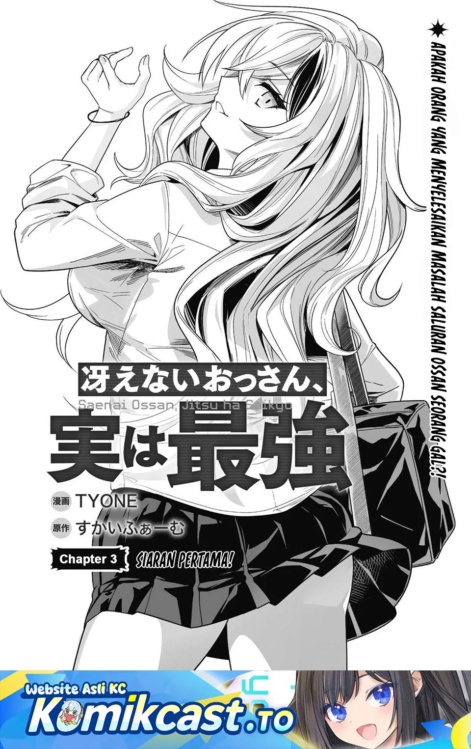 Saenai Ossan, Jitsu wa Saikyou Chapter 3 - halaman 1
