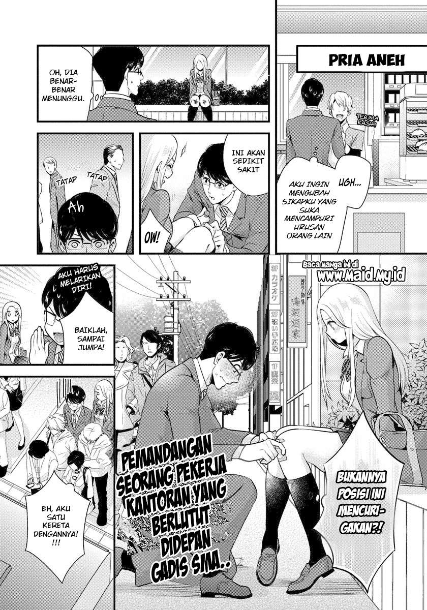 Saenai Riman to Yankee Joshi Kousei Chapter 1 - halaman 13