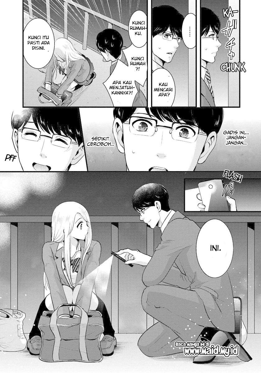 Saenai Riman to Yankee Joshi Kousei Chapter 1 - halaman 19