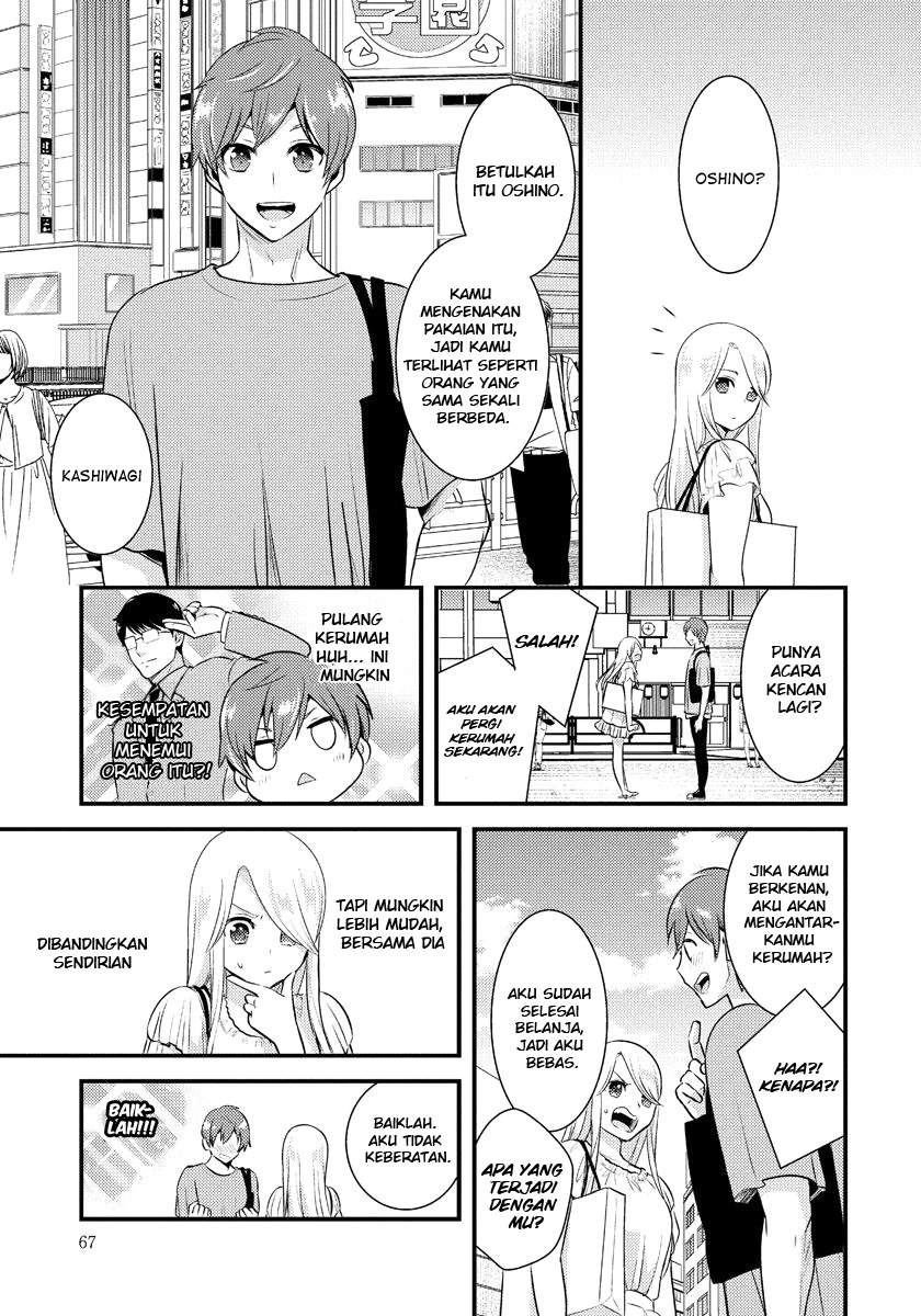 Saenai Riman to Yankee Joshi Kousei Chapter 11 - halaman 12