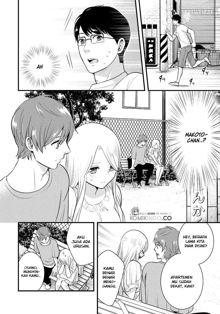 Saenai Riman to Yankee Joshi Kousei Chapter 11 - halaman 15