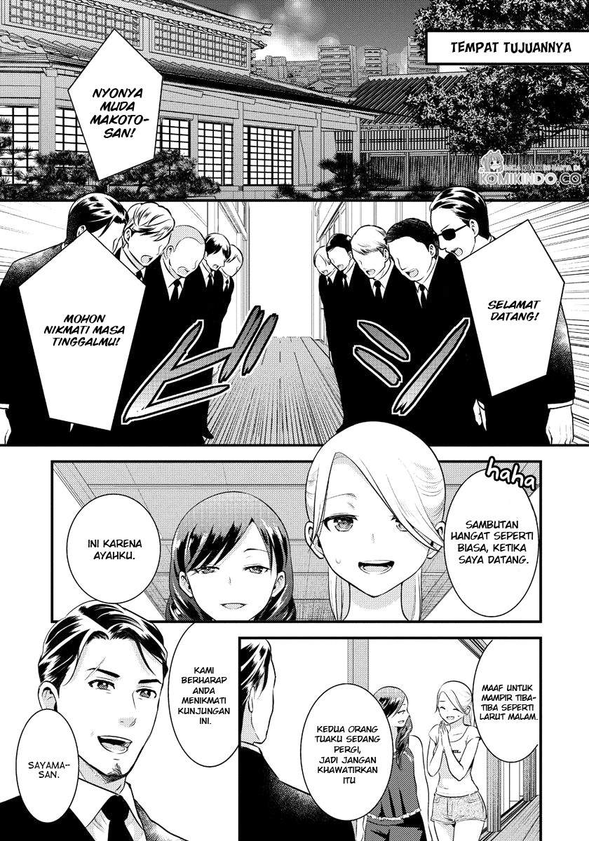 Saenai Riman to Yankee Joshi Kousei Chapter 11 - halaman 6