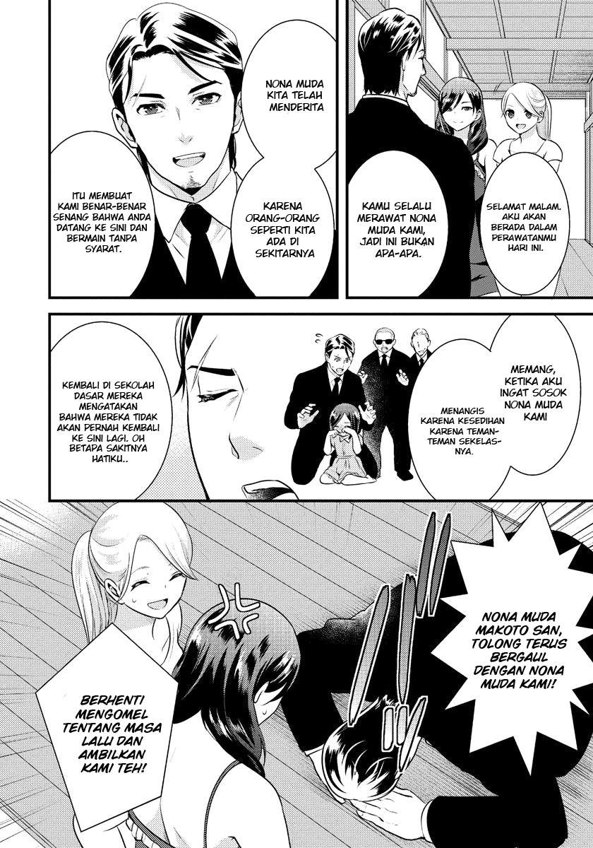 Saenai Riman to Yankee Joshi Kousei Chapter 11 - halaman 7