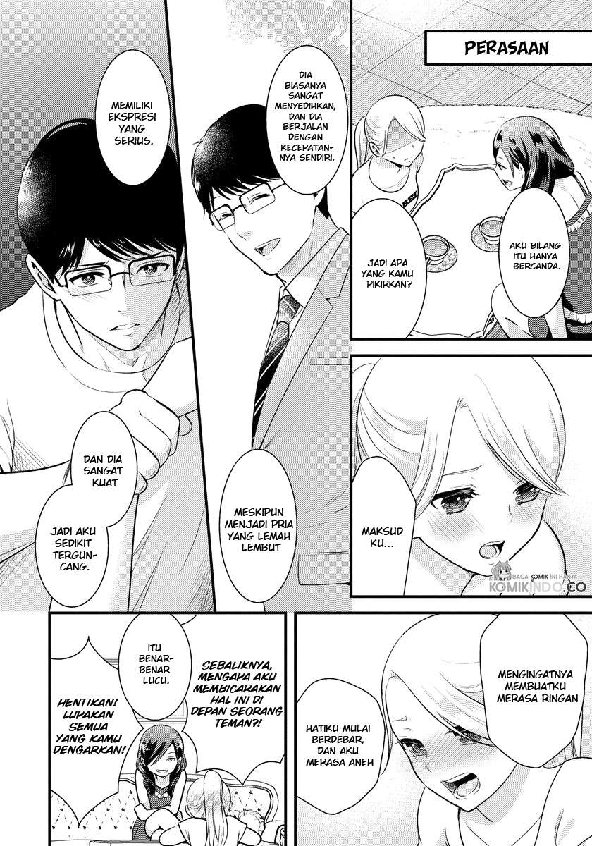 Saenai Riman to Yankee Joshi Kousei Chapter 11 - halaman 9