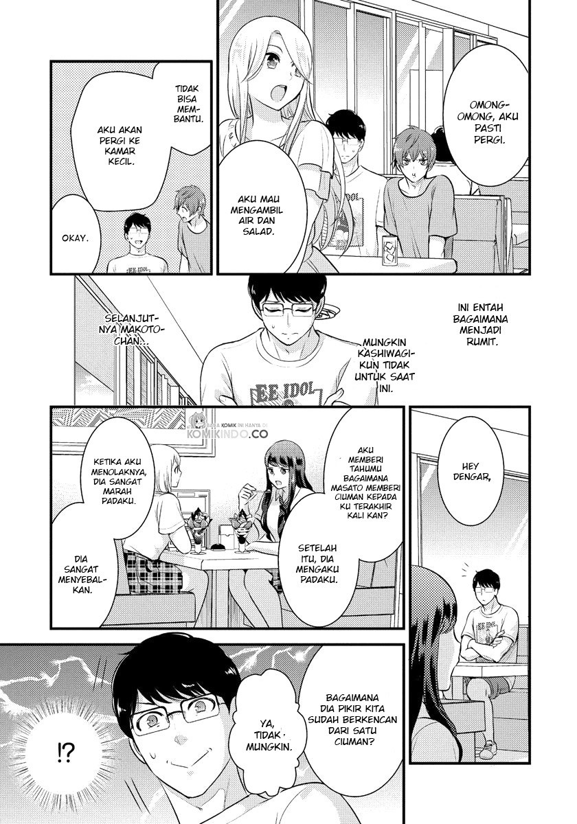Saenai Riman to Yankee Joshi Kousei Chapter 12 - halaman 10