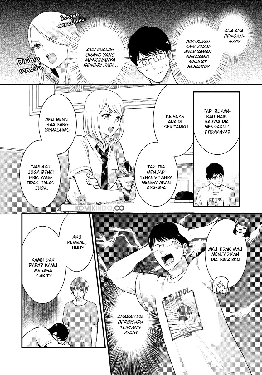 Saenai Riman to Yankee Joshi Kousei Chapter 12 - halaman 11