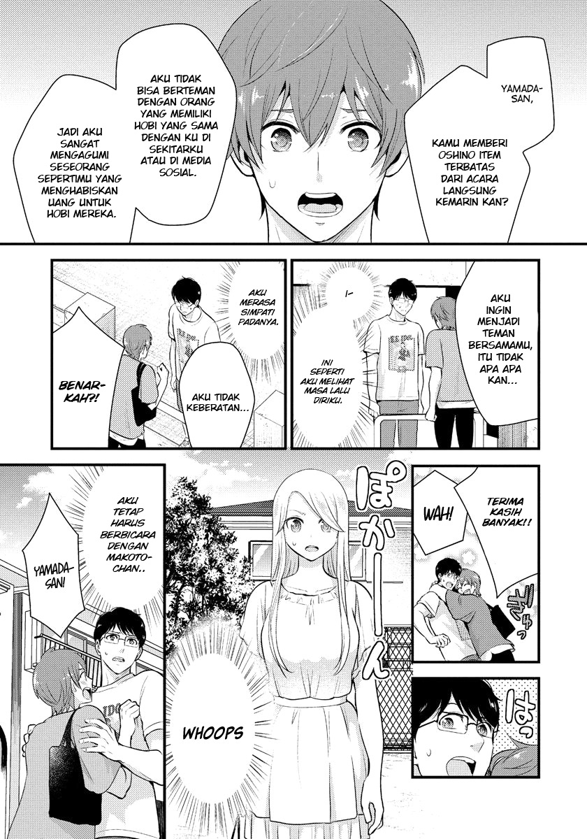 Saenai Riman to Yankee Joshi Kousei Chapter 12 - halaman 4