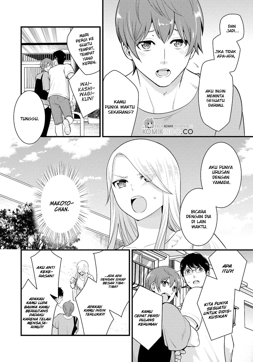Saenai Riman to Yankee Joshi Kousei Chapter 12 - halaman 5