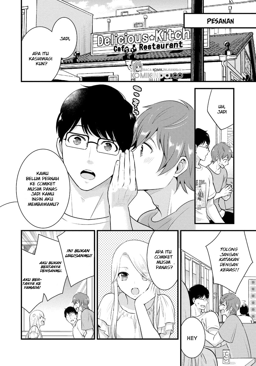 Saenai Riman to Yankee Joshi Kousei Chapter 12 - halaman 7