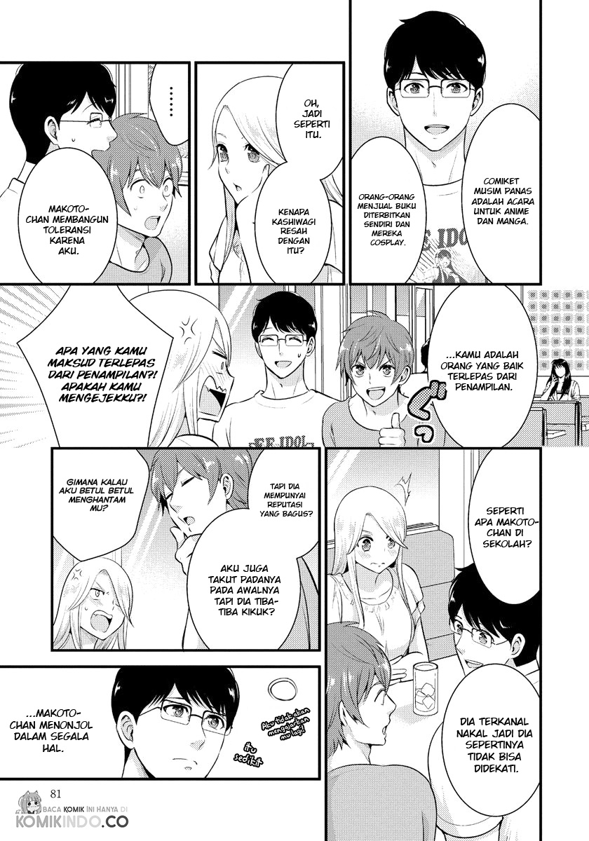 Saenai Riman to Yankee Joshi Kousei Chapter 12 - halaman 8