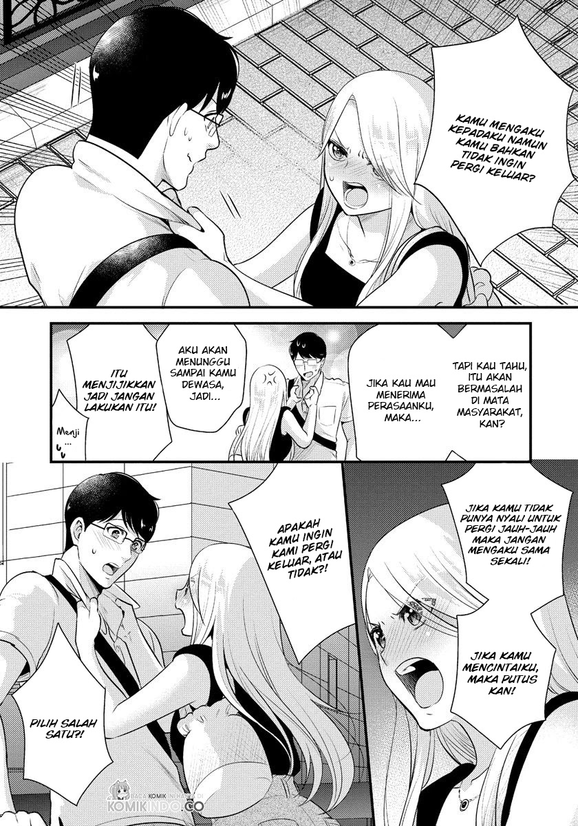 Saenai Riman to Yankee Joshi Kousei Chapter 13 - halaman 12