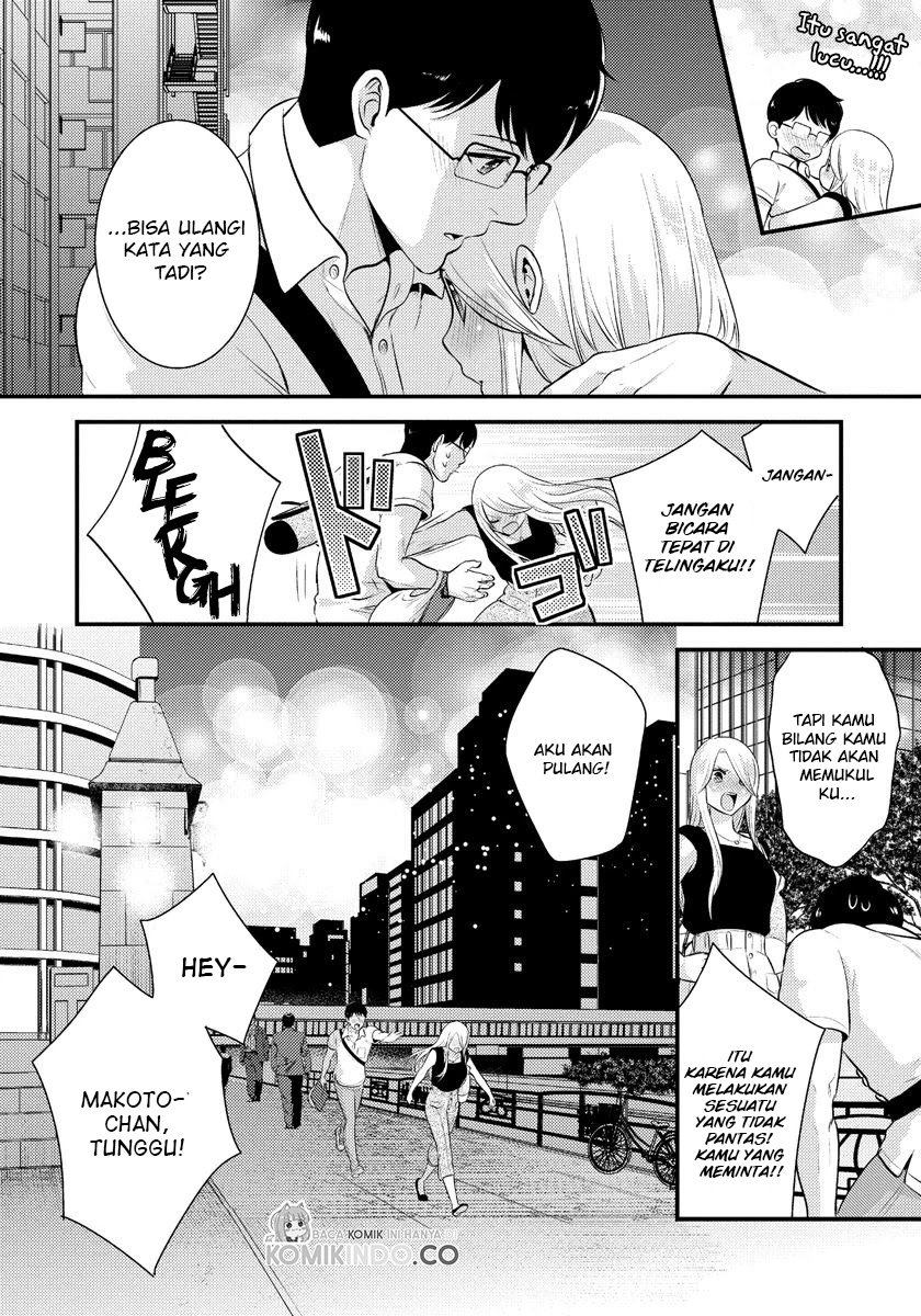 Saenai Riman to Yankee Joshi Kousei Chapter 13 - halaman 15