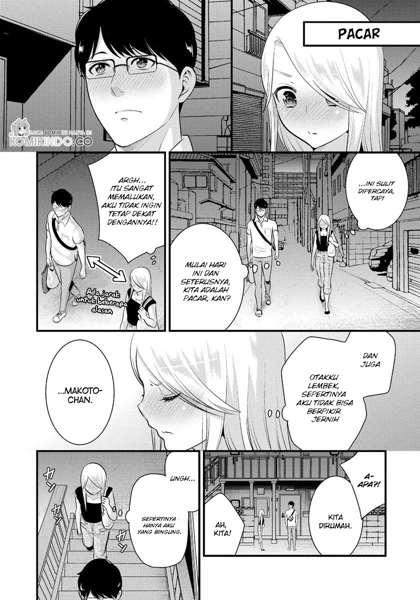 Saenai Riman to Yankee Joshi Kousei Chapter 13 - halaman 16