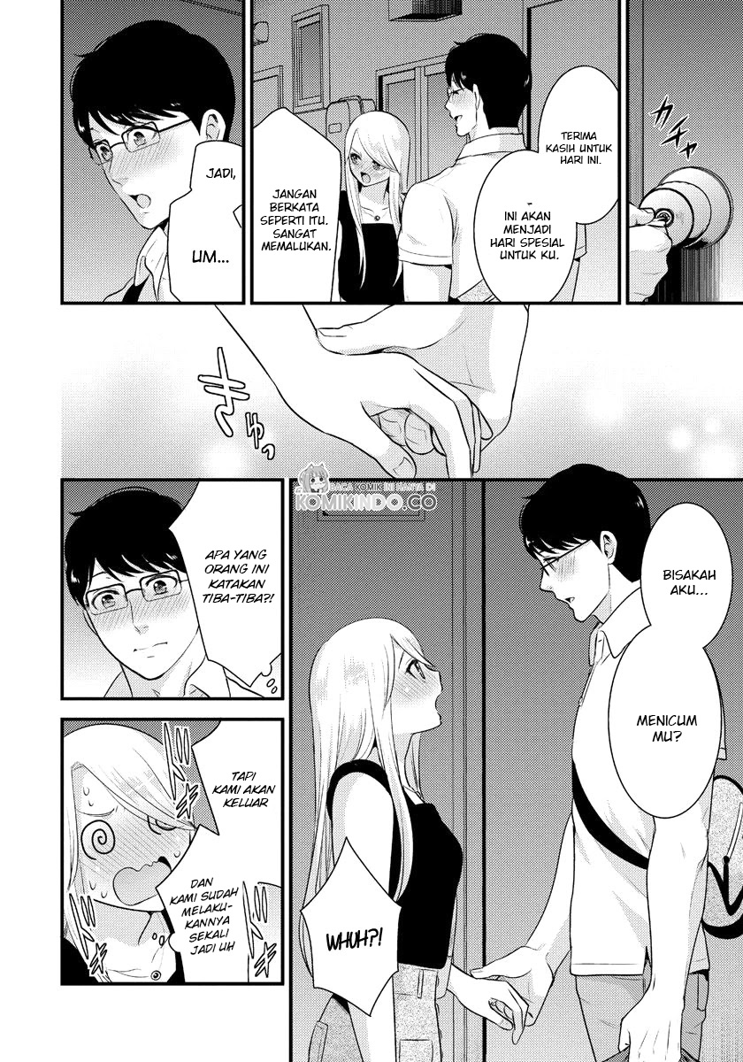 Saenai Riman to Yankee Joshi Kousei Chapter 13 - halaman 17