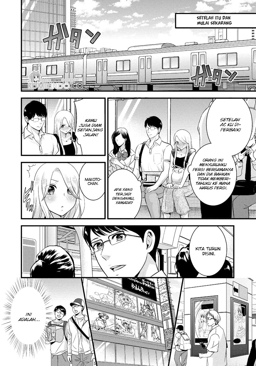 Saenai Riman to Yankee Joshi Kousei Chapter 13 - halaman 5