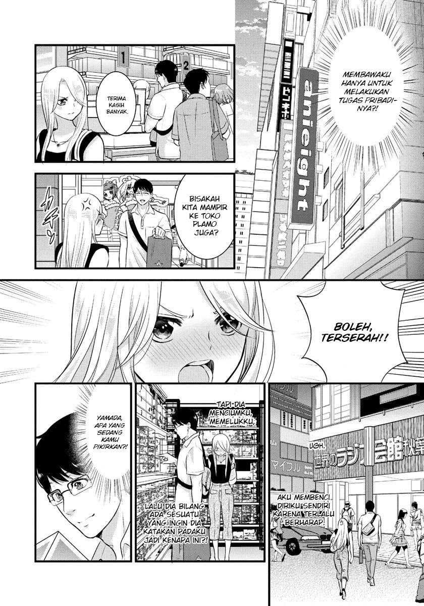 Saenai Riman to Yankee Joshi Kousei Chapter 13 - halaman 7