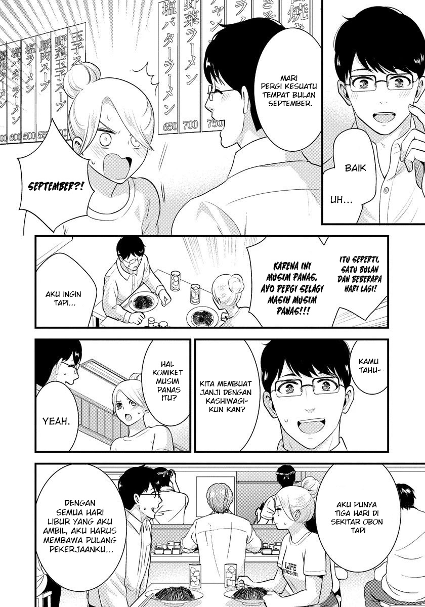 Saenai Riman to Yankee Joshi Kousei Chapter 14 - halaman 11
