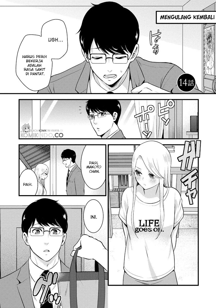 Saenai Riman to Yankee Joshi Kousei Chapter 14 - halaman 2