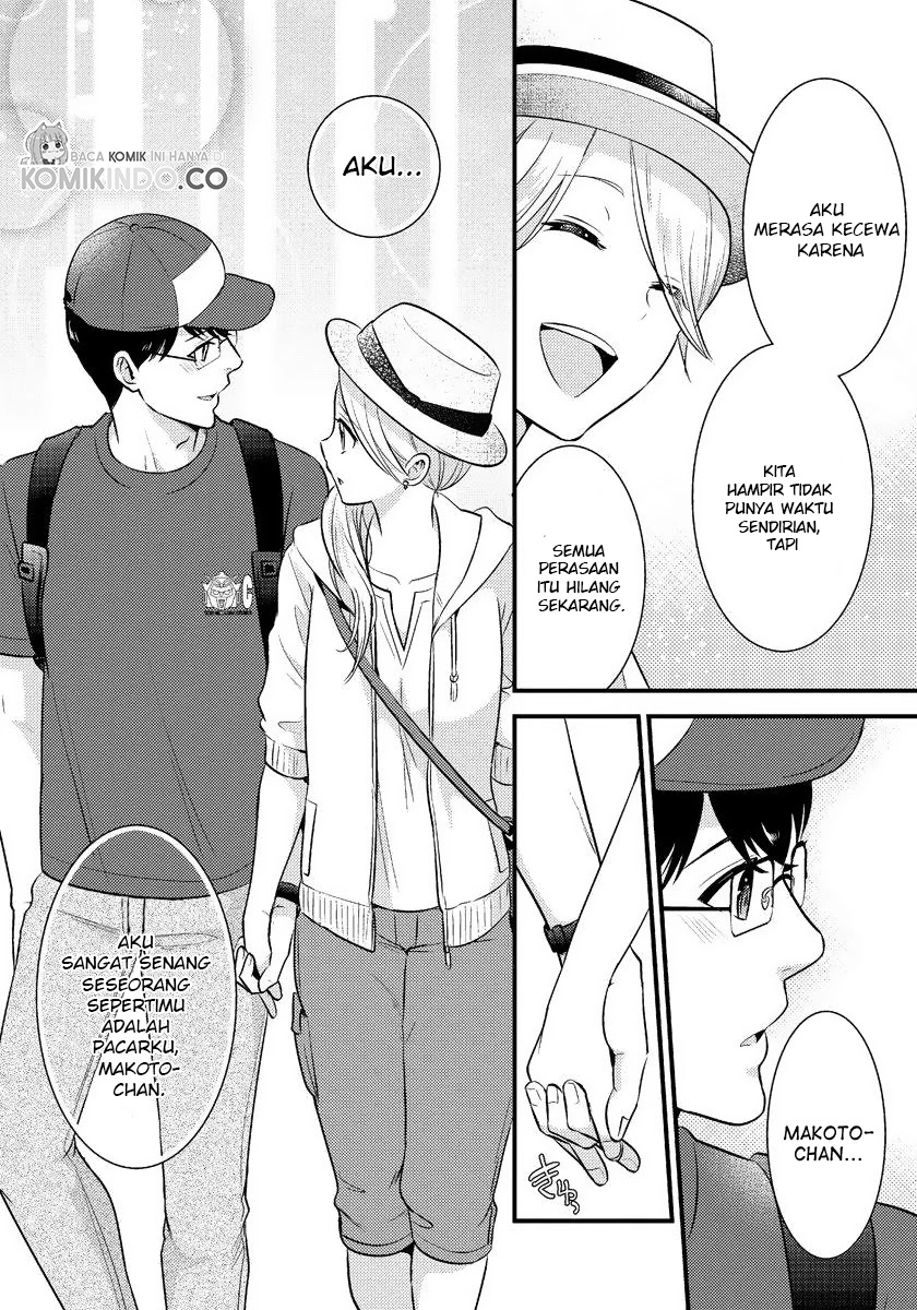 Saenai Riman to Yankee Joshi Kousei Chapter 15 - halaman 19