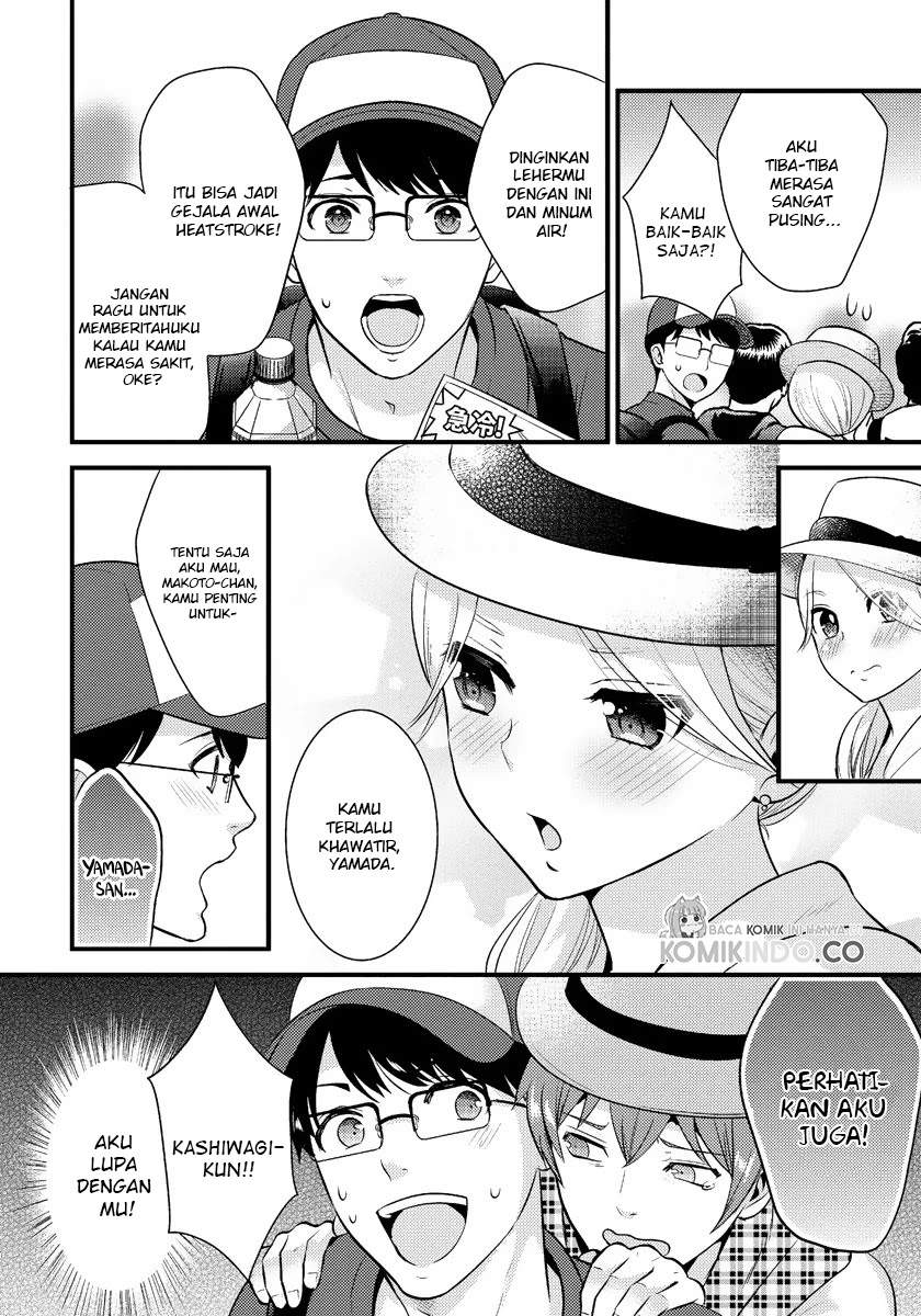 Saenai Riman to Yankee Joshi Kousei Chapter 15 - halaman 8