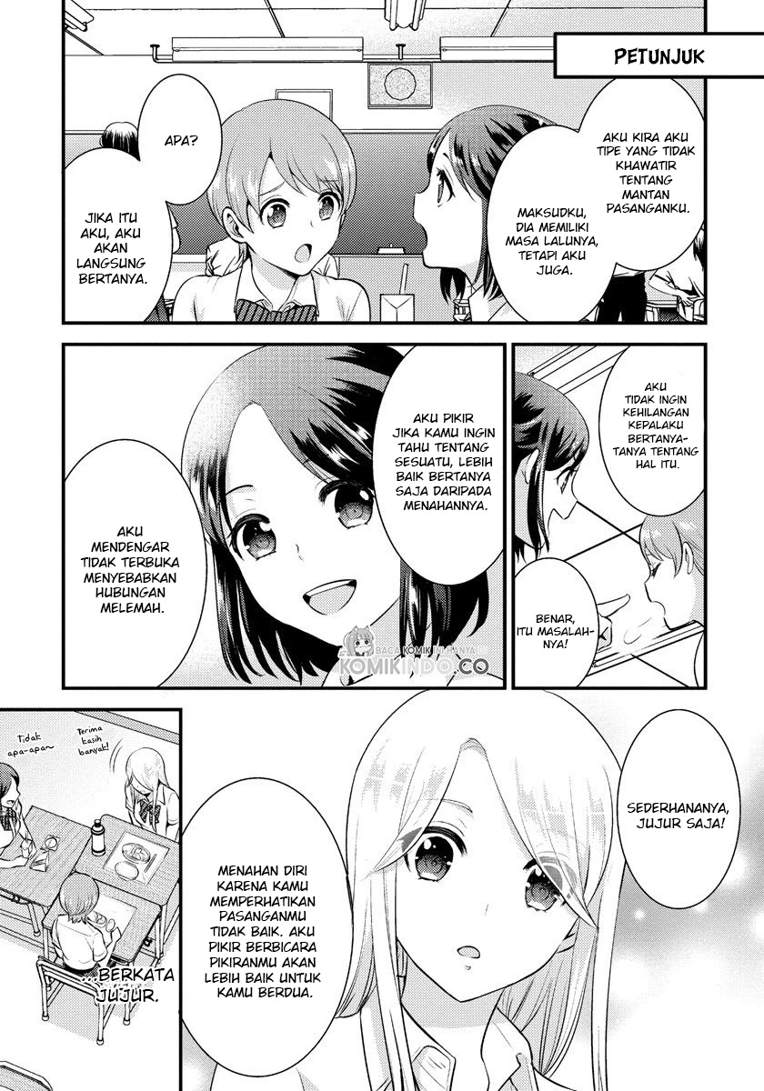 Saenai Riman to Yankee Joshi Kousei Chapter 16 - halaman 12