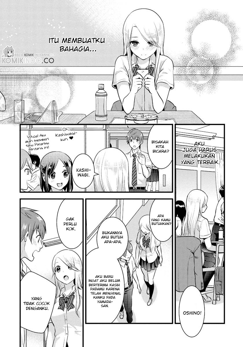 Saenai Riman to Yankee Joshi Kousei Chapter 16 - halaman 14