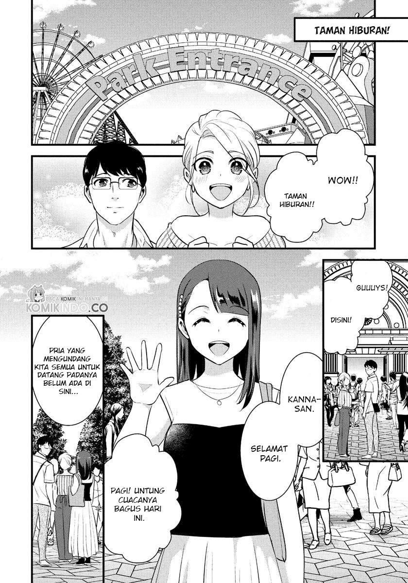 Saenai Riman to Yankee Joshi Kousei Chapter 17 - halaman 11