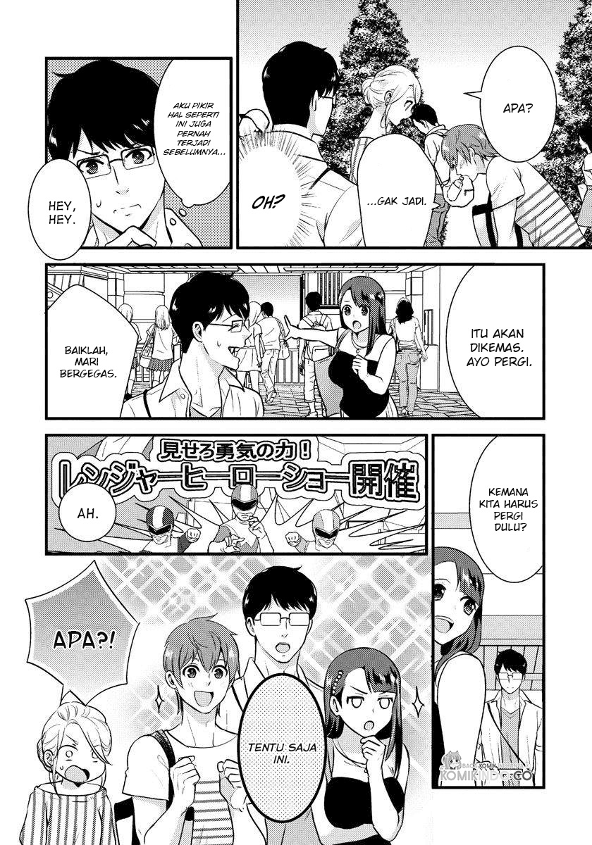 Saenai Riman to Yankee Joshi Kousei Chapter 17 - halaman 13
