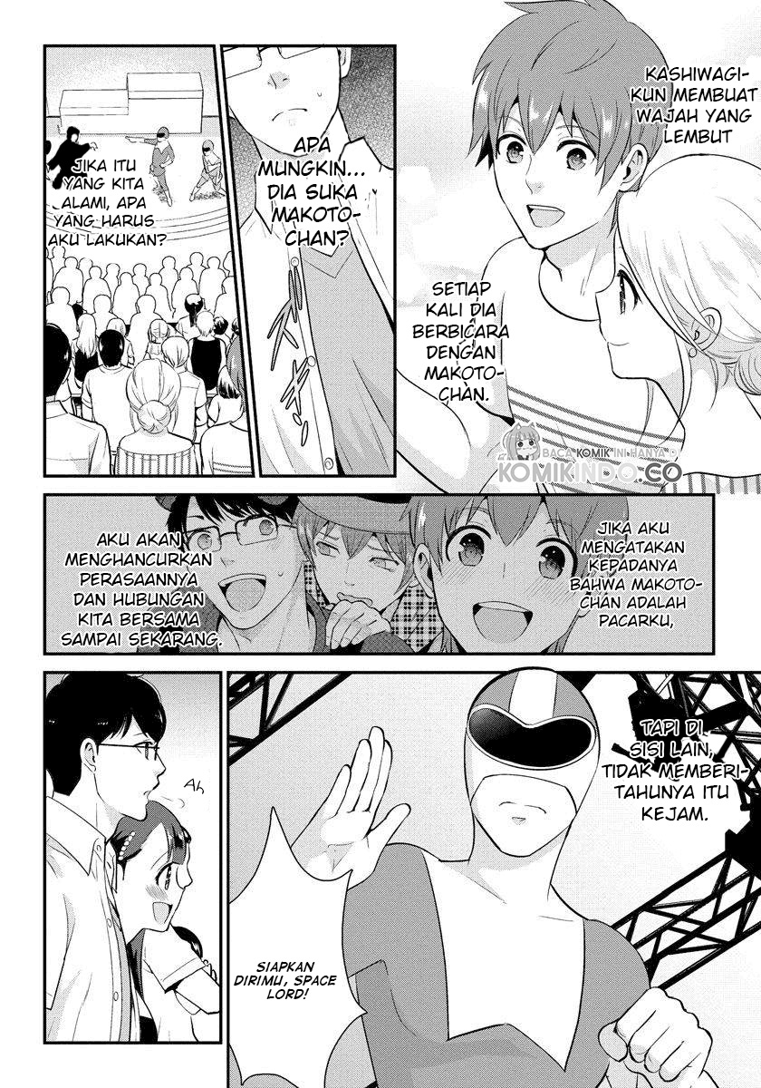 Saenai Riman to Yankee Joshi Kousei Chapter 18 - halaman 13