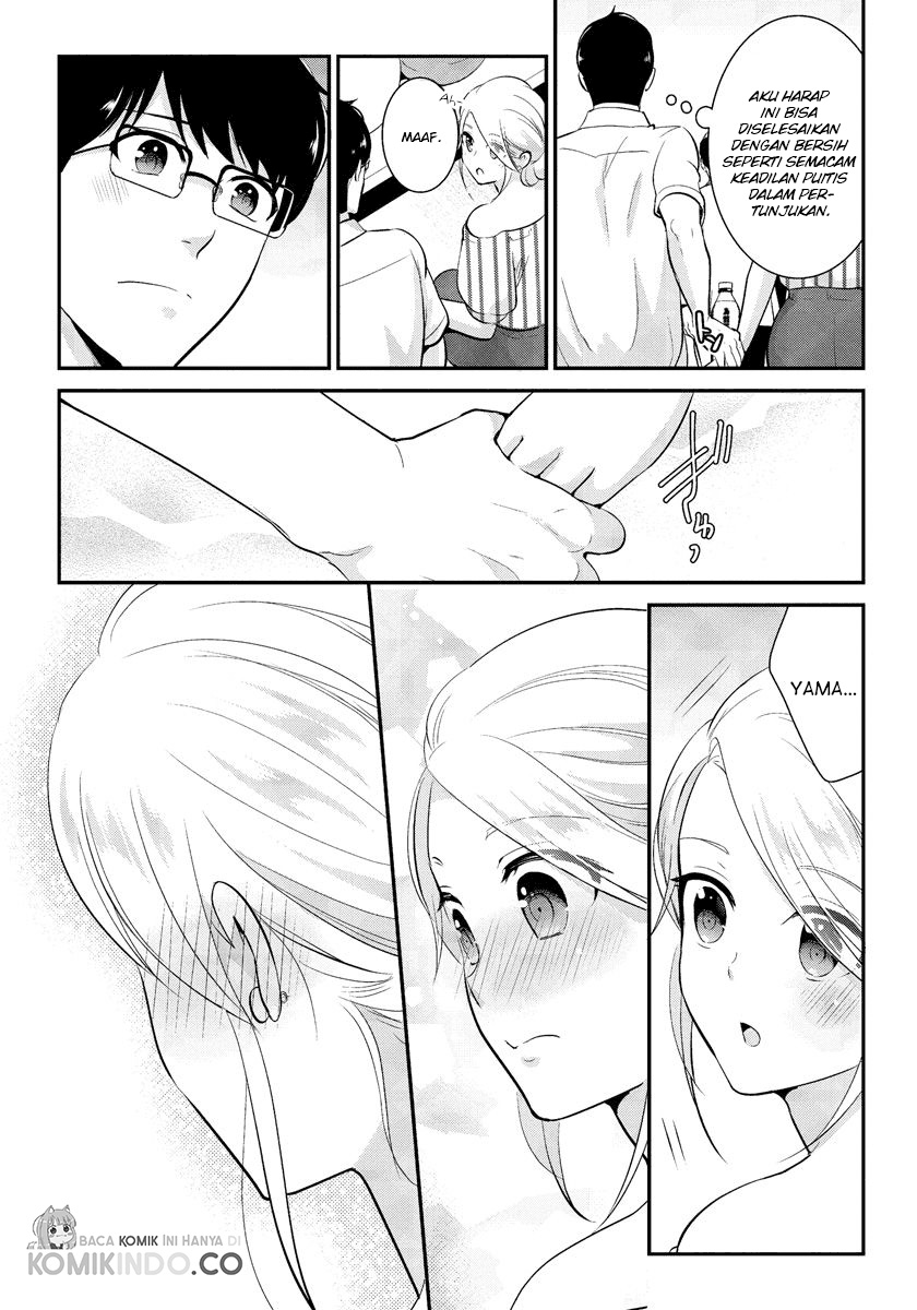 Saenai Riman to Yankee Joshi Kousei Chapter 18 - halaman 14