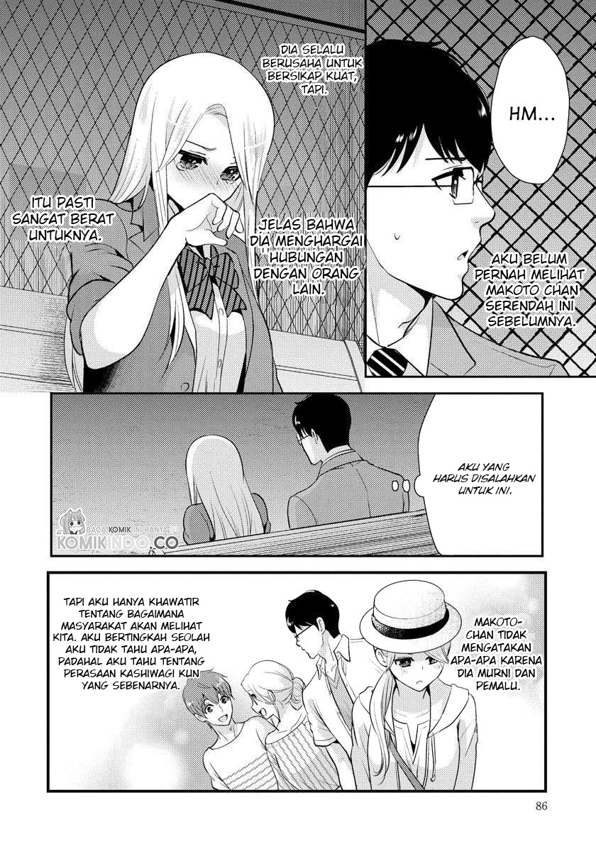 Saenai Riman to Yankee Joshi Kousei Chapter 19 - halaman 11