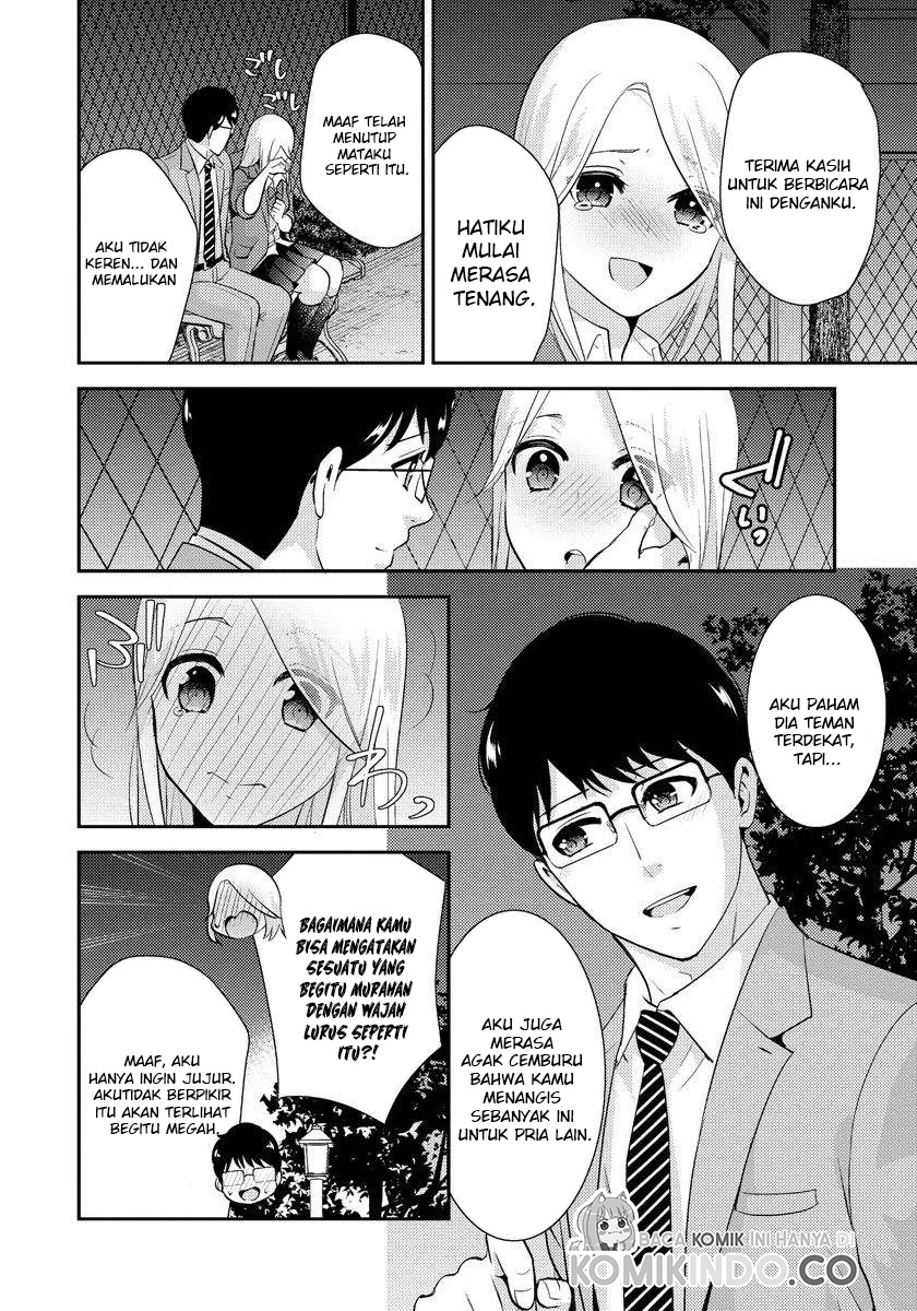 Saenai Riman to Yankee Joshi Kousei Chapter 19 - halaman 13